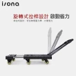 【isona】六輪 鋁合金三段調節拉桿 平板手推車 可折疊 承重150kg(拖板車 手推車 載貨車)