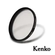 【Kenko】Black Mist 黑柔焦鏡片 NO.01 58mm 濾鏡(公司貨)