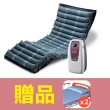 【雃博】減壓氣墊床 多美適2(贈品: 床包x2)