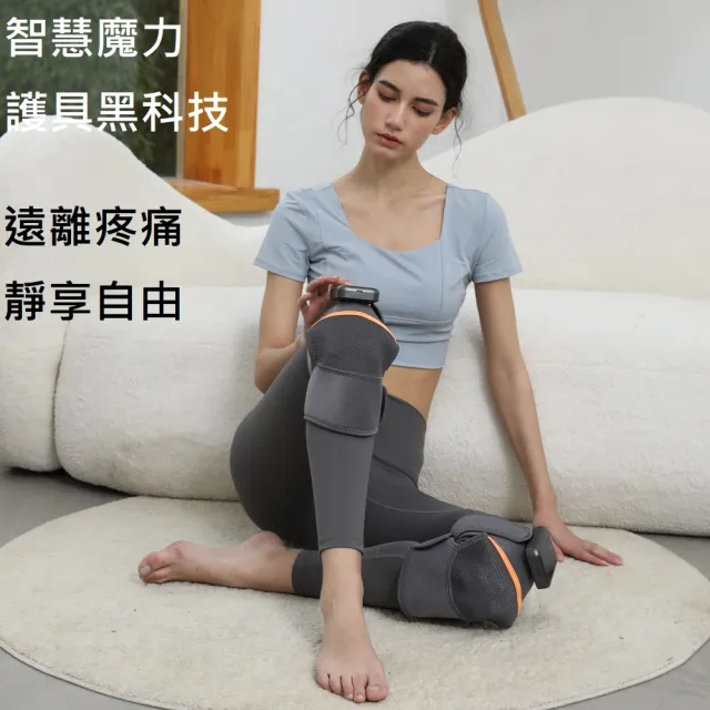 【Smart bearing 智慧魔力】雙膝護肘熱敷墊 熱敷綁帶(雙肘/雙膝/雙肩)