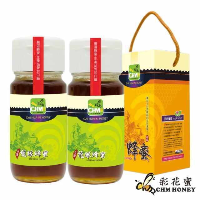 【彩花蜜】台灣龍眼蜂蜜禮盒700gX2瓶