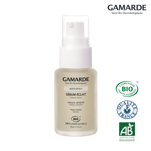 GamARde珂瑪德 全效淨白修護精華 30ml(法國原裝進口 全面淨白 精華液)