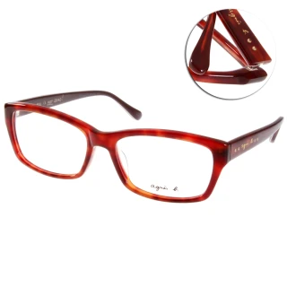 【agnes b.】法式簡約款眼鏡(琥珀紅#ABP235 Y04)