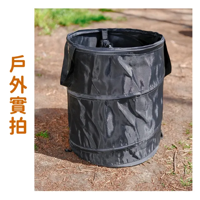 【Innatures】戶外便攜式垃圾桶45x55公分(伸縮收納桶 露營垃圾桶 可折疊垃圾桶 便攜垃圾桶 野餐垃圾桶)