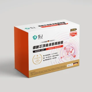 【江坤俊醫生推薦】德胺芯頂級液態精胺酸 8500mg 加強型(恢復管道彈性 首選德胺芯)