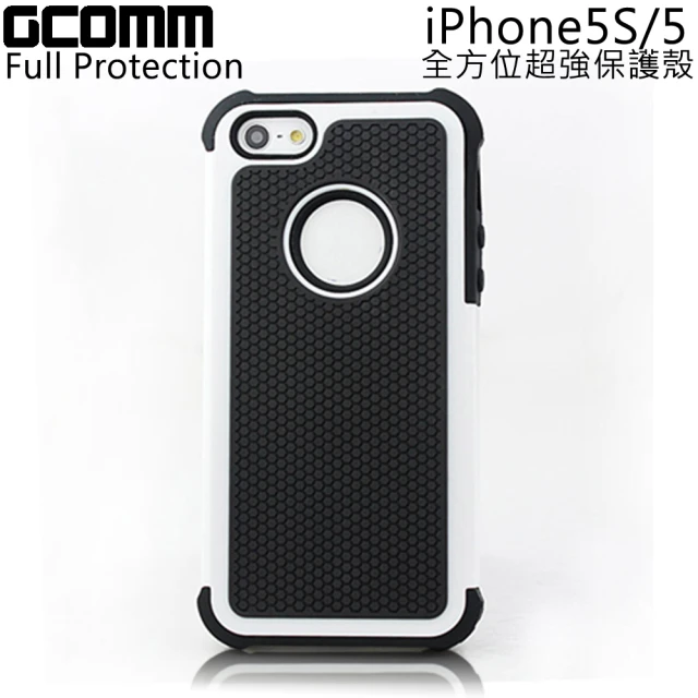 【GCOMM】iPhone 5S/5 Full Protection 全方位超強保護殼(時尚白)