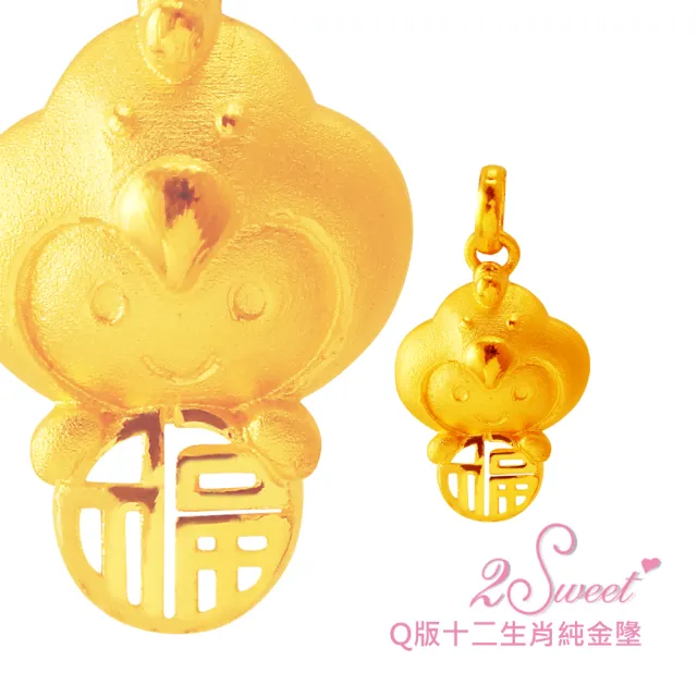 【甜蜜約定2sweet】純金金飾十二生肖金墬雞-約重0.60錢(十二生肖)