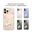 【apbs】iPhone 13 Pro Max/13 Pro/13 輕薄軍規防摔水晶彩鑽手機殼(天鵝湖)