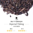 【TWG Tea】純棉茶包果醬雙享禮物組(皇家烏龍茶 15包/盒+茶香果醬口味任選)