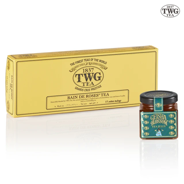 TWG Tea 星耀璀璨茗茶月餅禮盒 中秋禮盒(二入茶香月餅