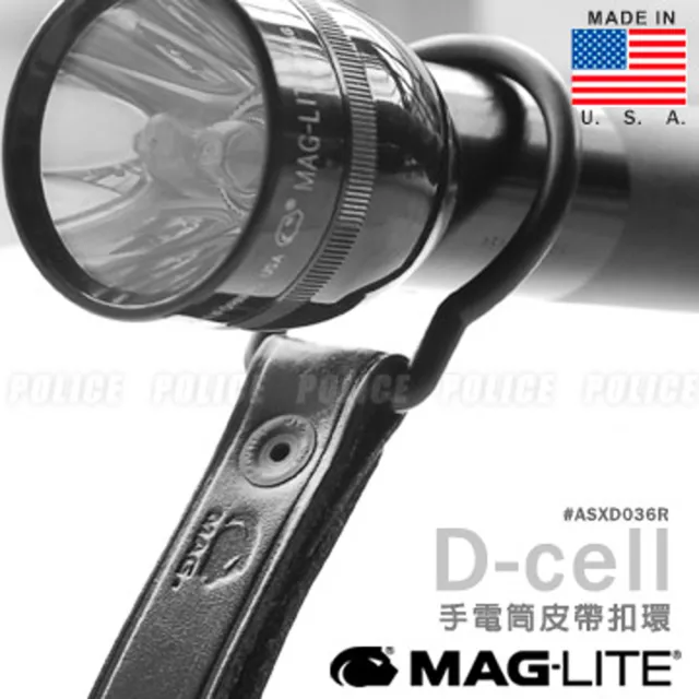 【MAG-LITE】MAG-LITE警用手電筒D型專用皮帶扣環(#ASXD036R)