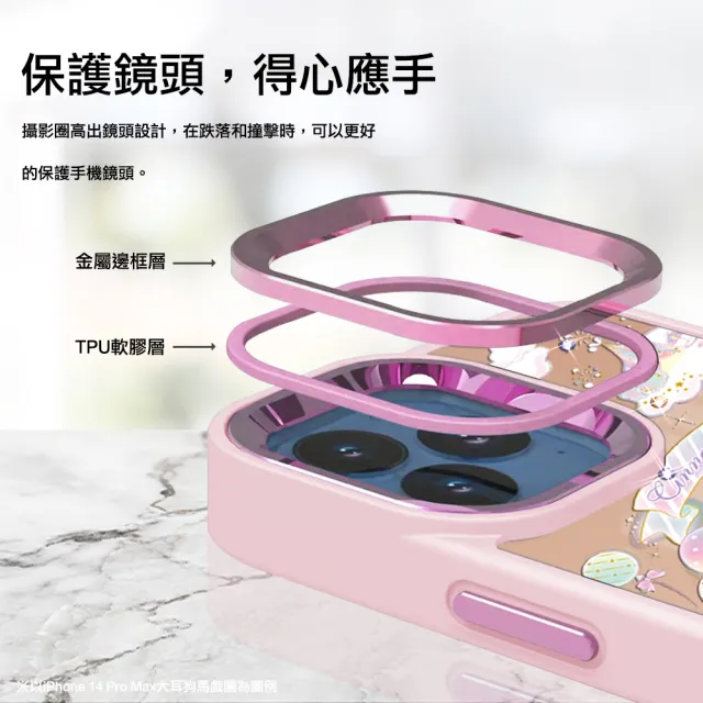 【apbs】三麗鷗 Samsung S24/S23系列 軍規防摔鋁合金鏡頭框鏡面手機殼(燭光凱蒂-粉框)