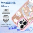 【apbs】三麗鷗 Samsung S24/S23系列 軍規防摔鋁合金鏡頭框鏡面手機殼(甜點凱蒂-粉框)