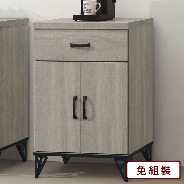 【AS 雅司設計】瑪麗娜2尺餐櫃下座-木面--60*39.4*84 cm
