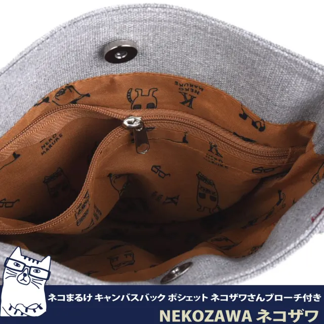 【Kusuguru Japan】雙11 日本眼鏡貓 斜背包 多口袋造型配色可拆式多功能腰包 NEKOZAWA貓澤系列 