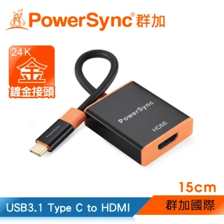 【群加 PowerSync】USB3.1 Type C to HDMI 傳輸線(CUBCKCRP0001)
