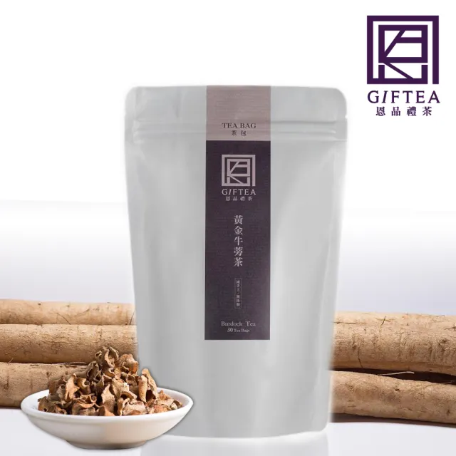 【恩品禮茶】100%台灣黃金牛蒡茶包1包(6g*30入/包)