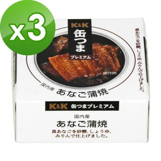 【K&K】蒲燒鰻魚80gx3入