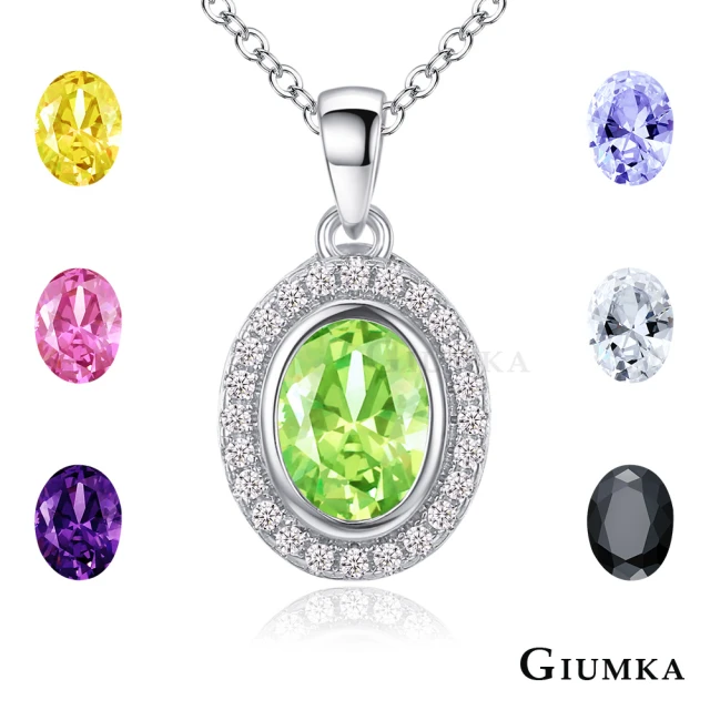 【GIUMKA】純銀項鍊．優雅貴族．新年禮物．可換鑽(Lucky 7．銀色款)