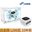 【FSP 全漢】Hydro PTM X PRO 1200W 白金牌 全模組化 電源供應器(HPT3-1200M/白色版)