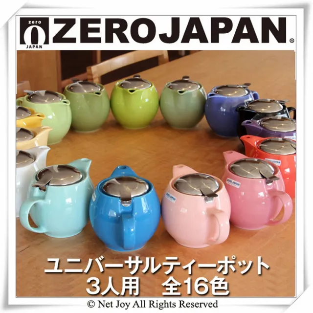 【ZERO JAPAN】典藏陶瓷一壺兩杯超值禮盒組(湖水藍)