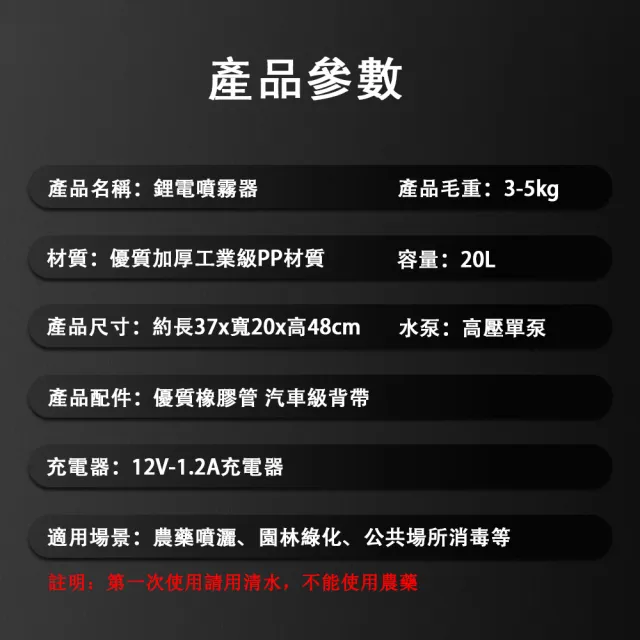 【巧可】20L雙泵10A鋰電電動噴霧器 打藥機(大容量農用高壓打藥桶C)