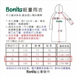 【Bonita 葆倪】會呼吸的雨衣、車車輕量雨衣-3201-33黃色(超輕量、超防水、超透氣、雙拉鍊)