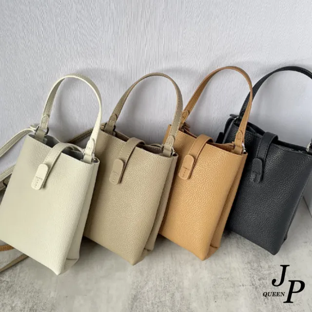 【Jpqueen】自然魅力全真牛皮單肩斜背手提女用包(4色可選)