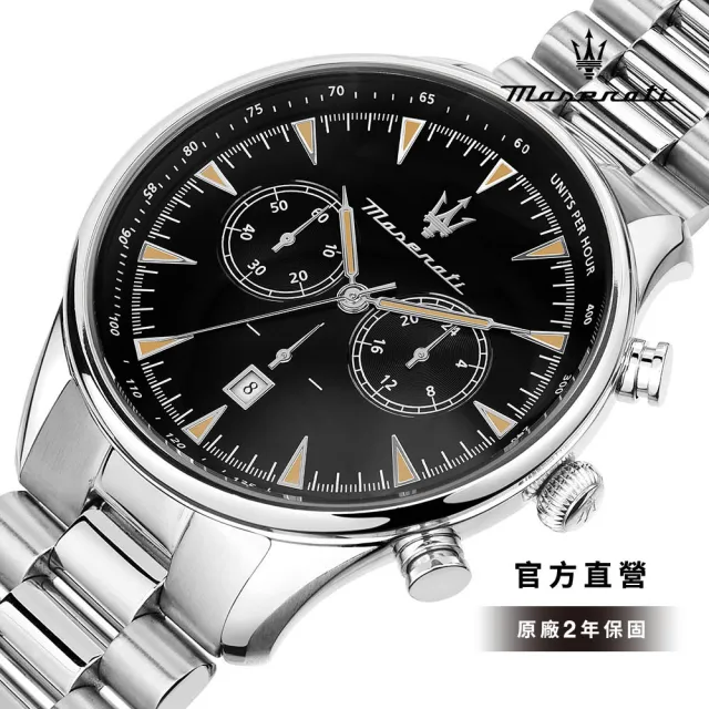 【MASERATI 瑪莎拉蒂】Tradizione 經典傳承系列日曆手錶 霧黑銀 銀色不鏽鋼鍊帶 45MM R8873646004