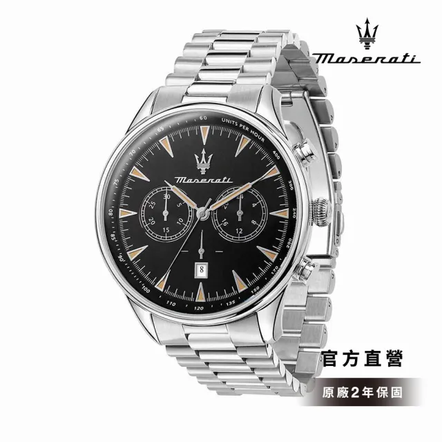 【MASERATI 瑪莎拉蒂】Tradizione 經典傳承系列日曆手錶 霧黑銀 銀色不鏽鋼鍊帶 45MM R8873646004