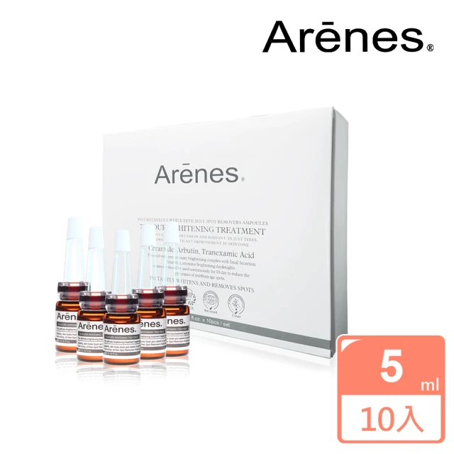 Arenes 液態珍珠藍海奇肌露30ml折扣推薦