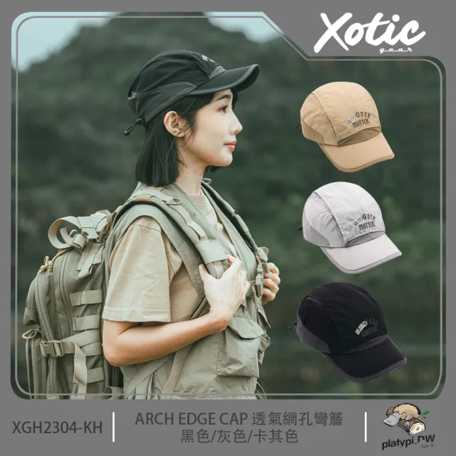 【XOTIC】透氣網孔彎簷帽 遮陽帽 防曬帽 防潑水(彎簷帽 露營帽 透氣快乾 戶外運動)