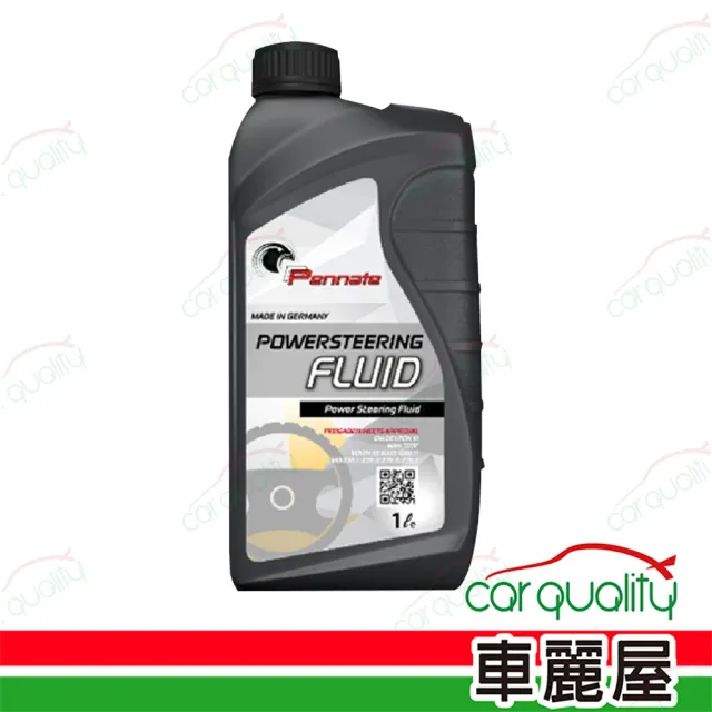 【Pennate 賓德】方向盤油  1L(車麗屋)