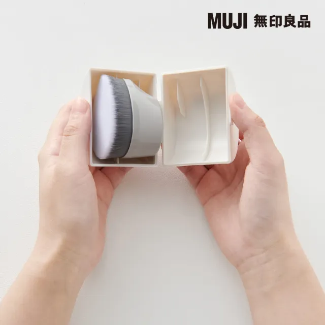 【MUJI 無印良品】粉底刷/附盒/60x45x42mm