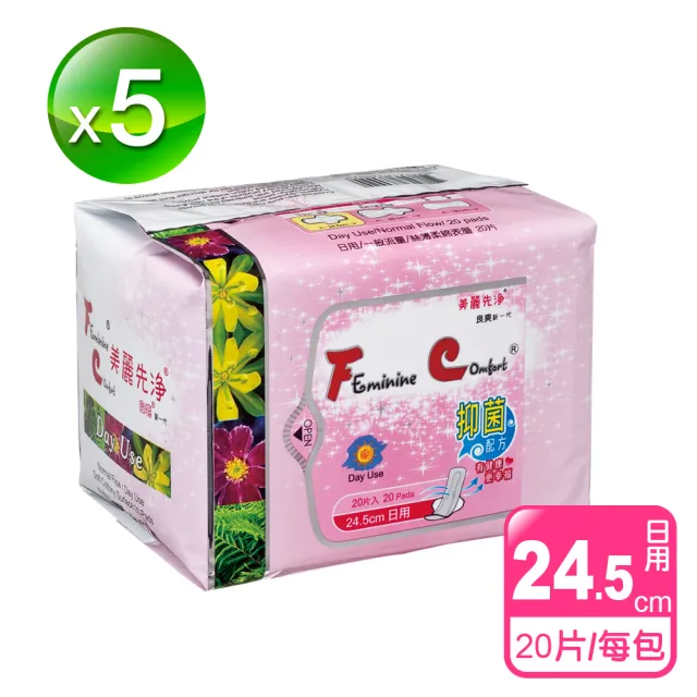 【長榮生醫】FC-美麗先淨天然草本抑菌衛生棉貼心15件組(日*10+護墊*5 共400片組)