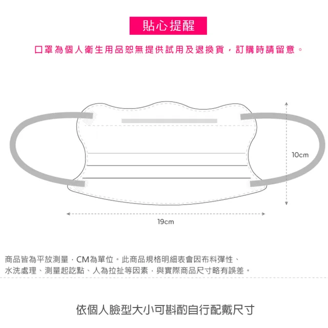 【ONEDER 旺達】迪士尼 小熊維尼 4D蝶型美肌小顏口罩-15入/盒BW01(一般口罩 /成人口罩 /台灣製造)