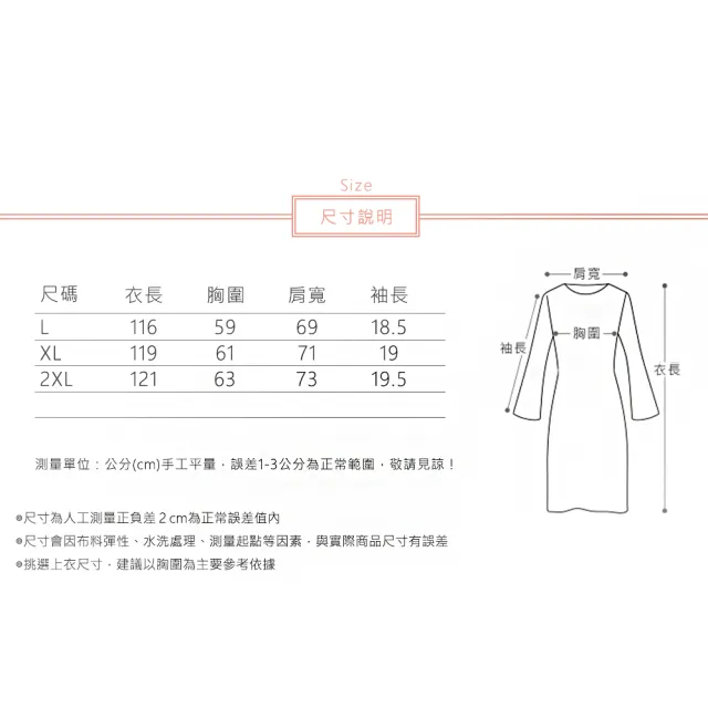 【ACheter】白色細皺肌理圓領苧麻感重工刺繡文藝大擺仙美五分袖連身裙長版洋裝#118270(白)
