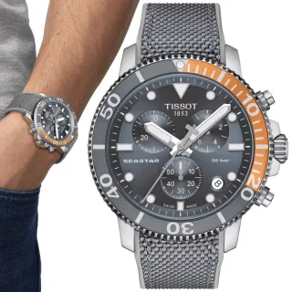 【TISSOT 天梭 官方授權】SEASTAR 1000海星系列 灰 潛水計時腕錶 禮物推薦 畢業禮物(T1204171708101)