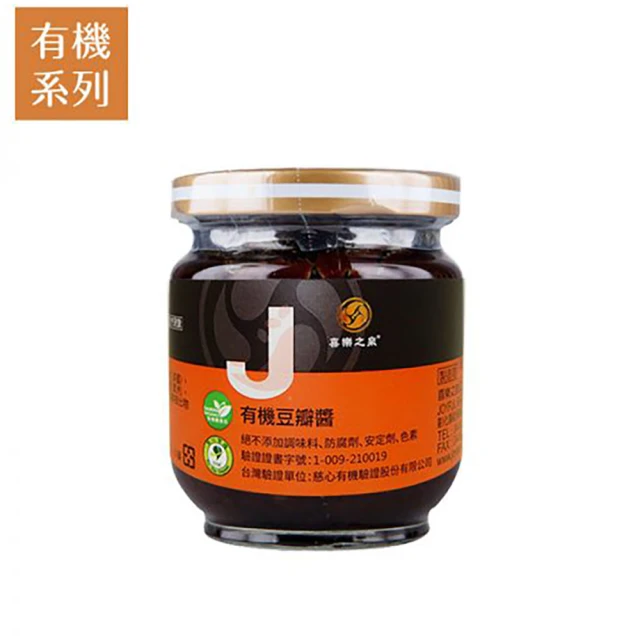 豆瓣醬
