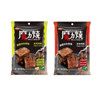 【Vegan 魔力燒】未來肉乾 110g 全素(燒烤原味/經典辣味)