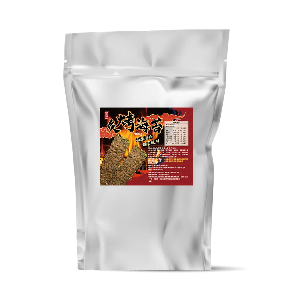 【晨一鮮食】日式炙燒烤海苔 100g-大包裝(5入組)