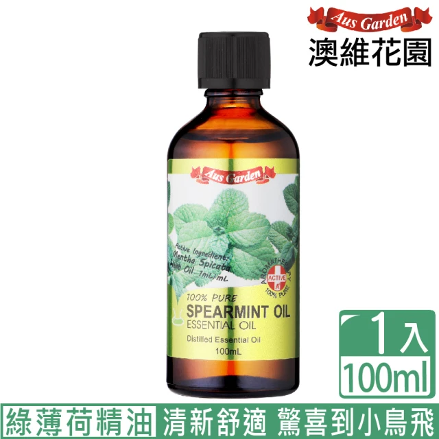 薄荷精油