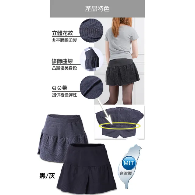 【5B2F 五餅二魚】現貨-幾何紋花瓣裙襬短褲-MIT台灣製造(好彈力超舒適)