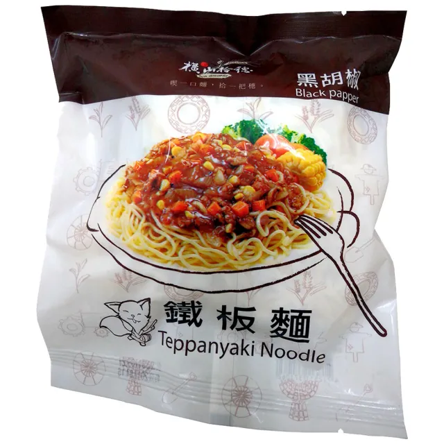 【一等鮮】橫山拾穗-蘑菇/黑胡椒鐵板麵任選30包(330g/包)