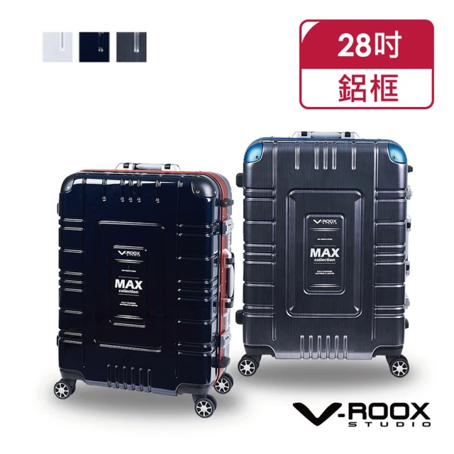 【V-ROOX STUDIO】母親節 MAX 28吋 美式硬派風超能裝硬殼鋁框行李箱/旅行箱 MAX-59207(3色可選)