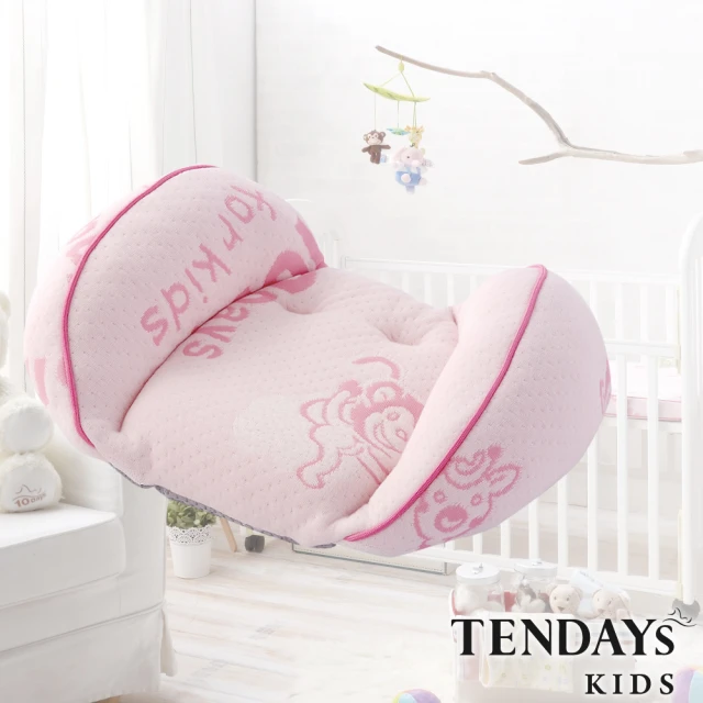 【TENDAYS】象寶寶3D支撐枕(粉紅)