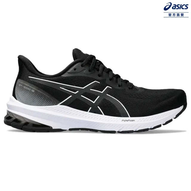 【asics 亞瑟士】GT-1000 12-D 女款 寬楦 慢跑鞋(1012B447-004)