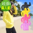 日本熱銷 COLORFULl抗UV吸排涼感連帽外套 防曬手袖(超值兩入組)