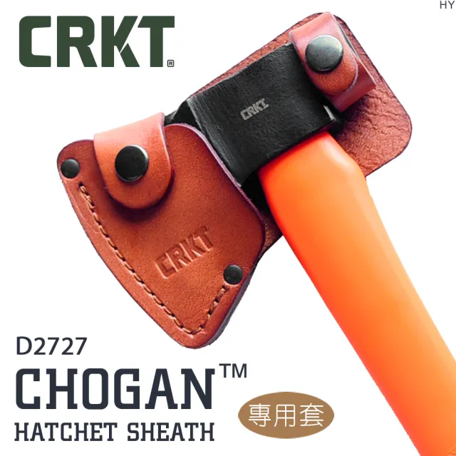 【CRKT】CHOGAN HATCHET SHEATH 斧頭專用皮套(#D2727)