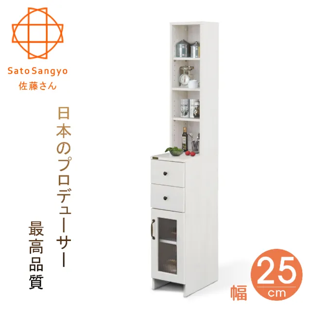 【Sato】DOLLY朵莉雙抽單門SMART隙縫櫃幅25cm(隙縫櫃)